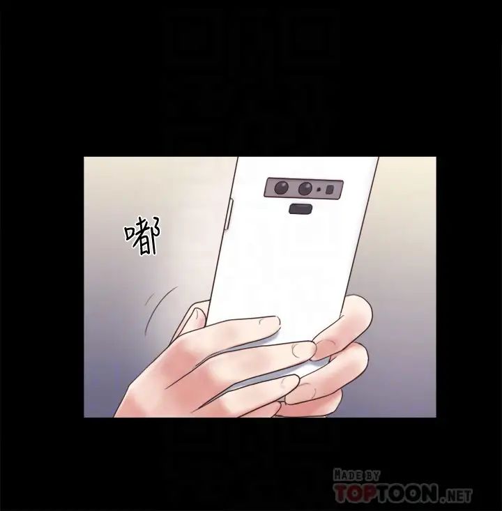 协议换爱第65话-不想被妳老公发现的话…