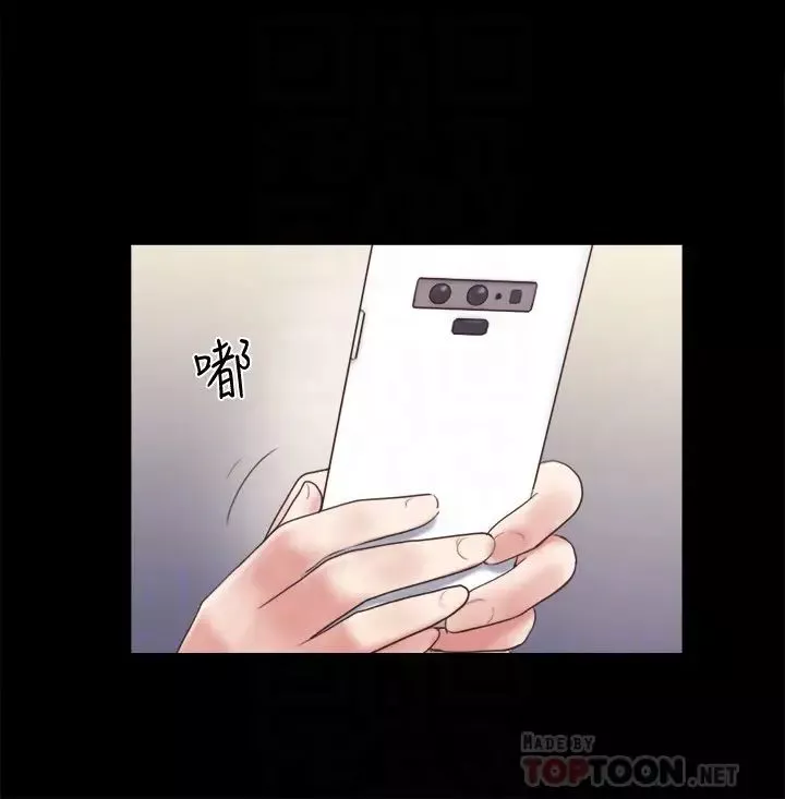 協議換愛第65話-不想被妳老公發現的話…