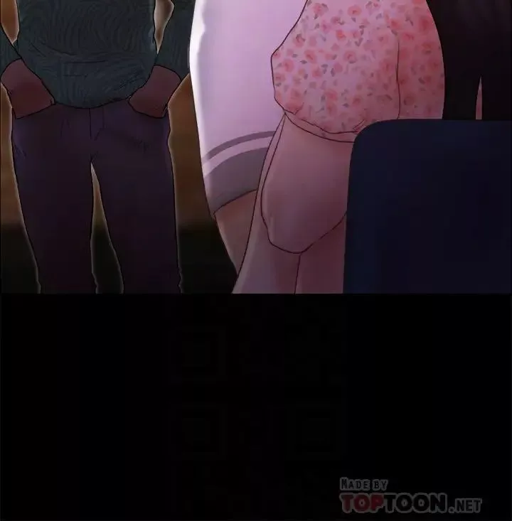 协议换爱-第67话-有个陌生男人在看我们! - 图片 4