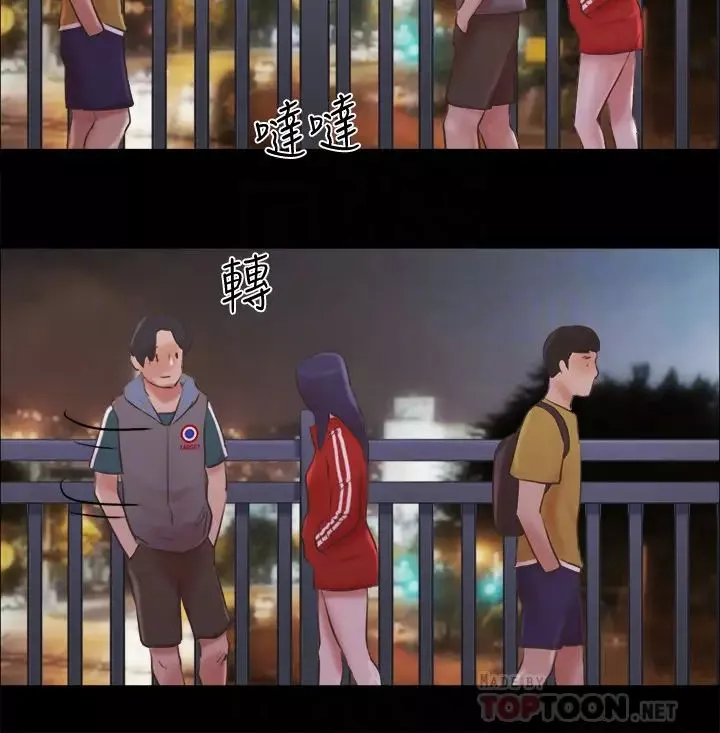 协议换爱-第67话-有个陌生男人在看我们! - 图片 8