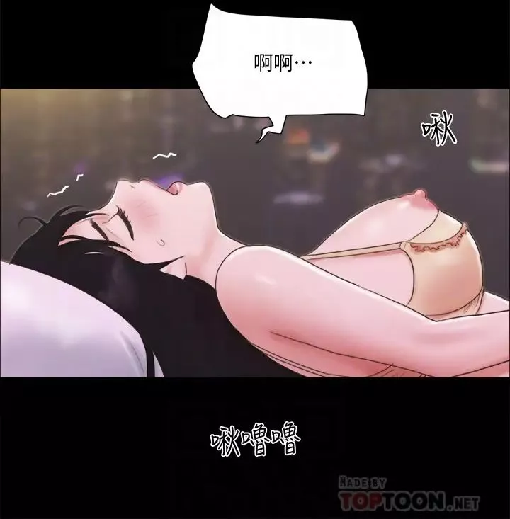 协议换爱-第68话-不寻常的房务员 - 图片 8