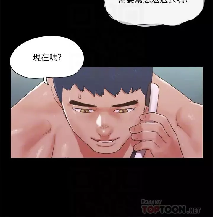 协议换爱-第68话-不寻常的房务员 - 图片 12