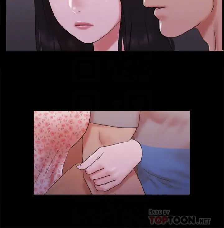 协议换爱第69话-他们能做到什么程度?