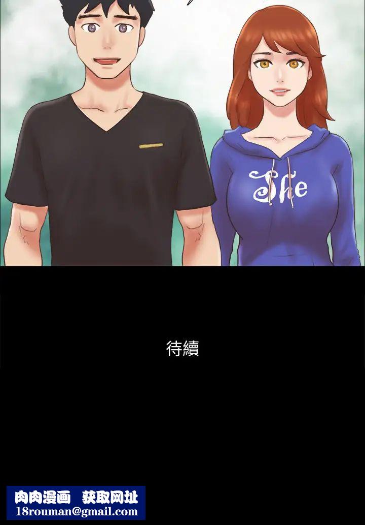 协议换爱第69话-他们能做到什么程度?