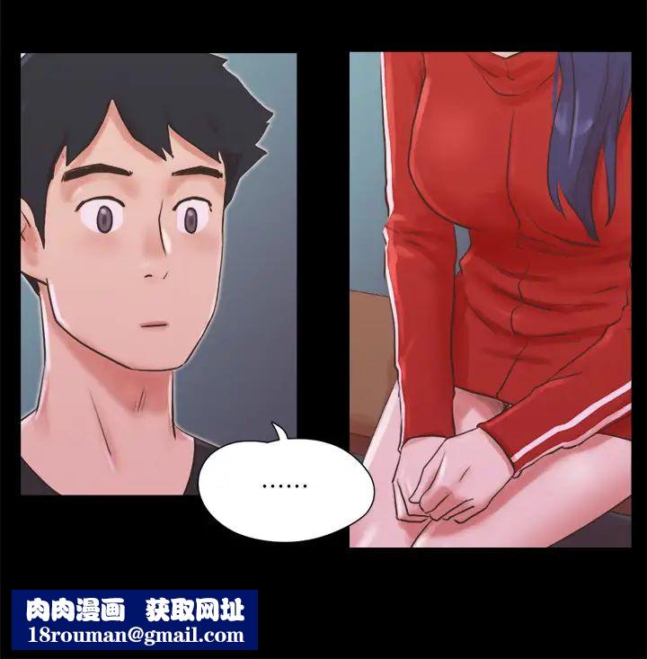 协议换爱第70话-大家一起露