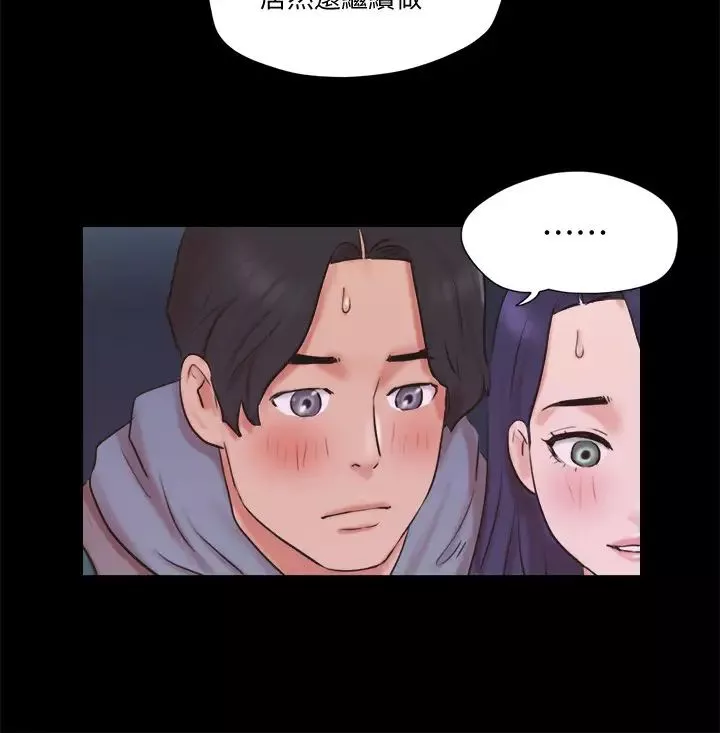 协议换爱-第71话-对韶恩提出奇怪要求的学生 - 图片 3