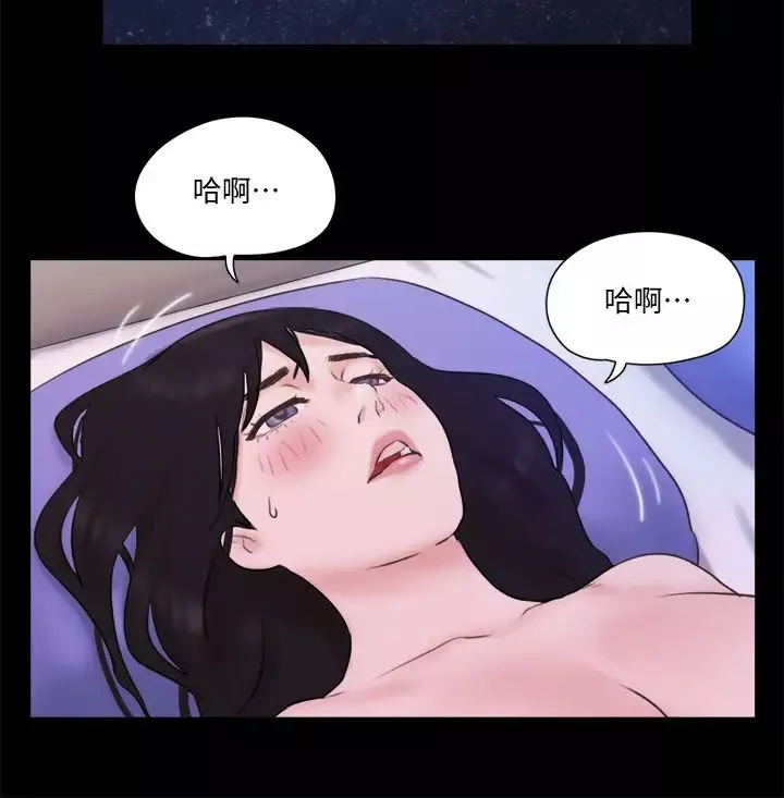 协议换爱-第71话-对韶恩提出奇怪要求的学生 - 图片 5