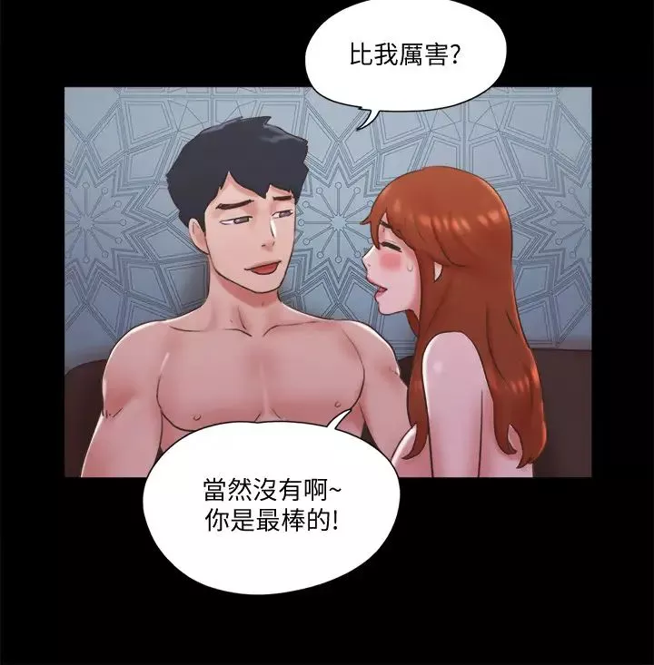 协议换爱-第75话-彻底玩开的情侣 - 图片 21