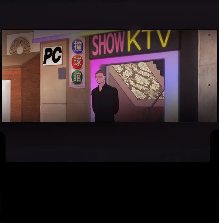 协议换爱第76话-私密部位全露的透视装