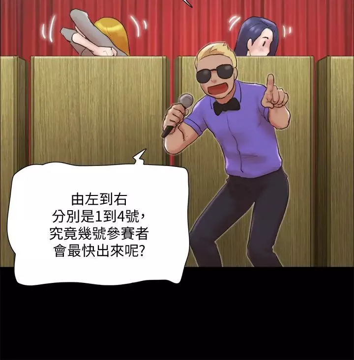 协议换爱-第76话-私密部位全露的透视装 - 图片 19