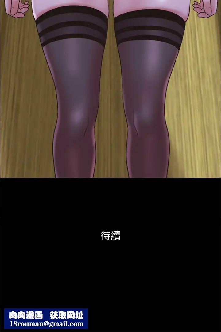 协议换爱第76话-私密部位全露的透视装