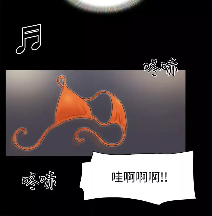 協議換愛第77話-在火熱氣氛中開始的第二幕