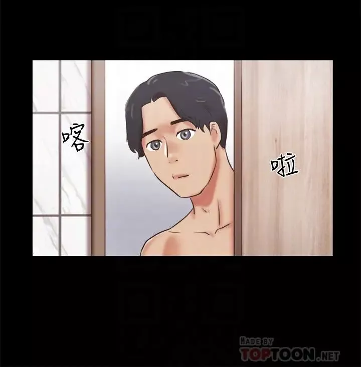 协议换爱-第78话-不是说好只洗澡吗? - 图片 10