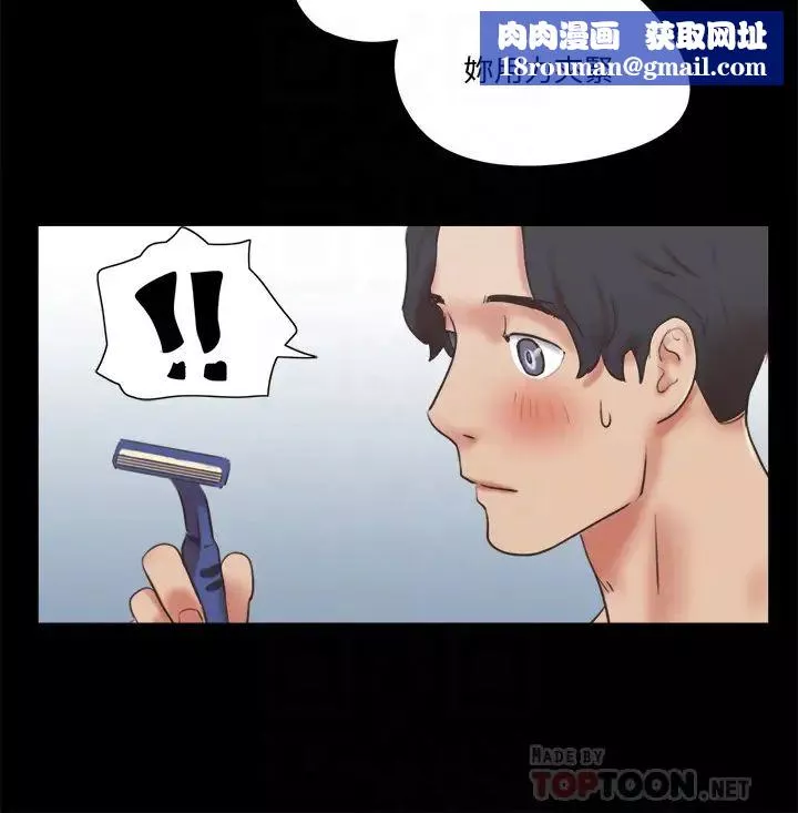 協議換愛第78話-不是說好只洗澡嗎?