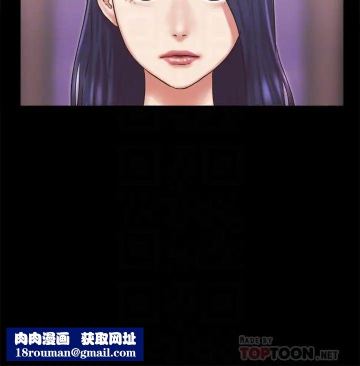 协议换爱第83话-才认识五分钟就要帮我吹?