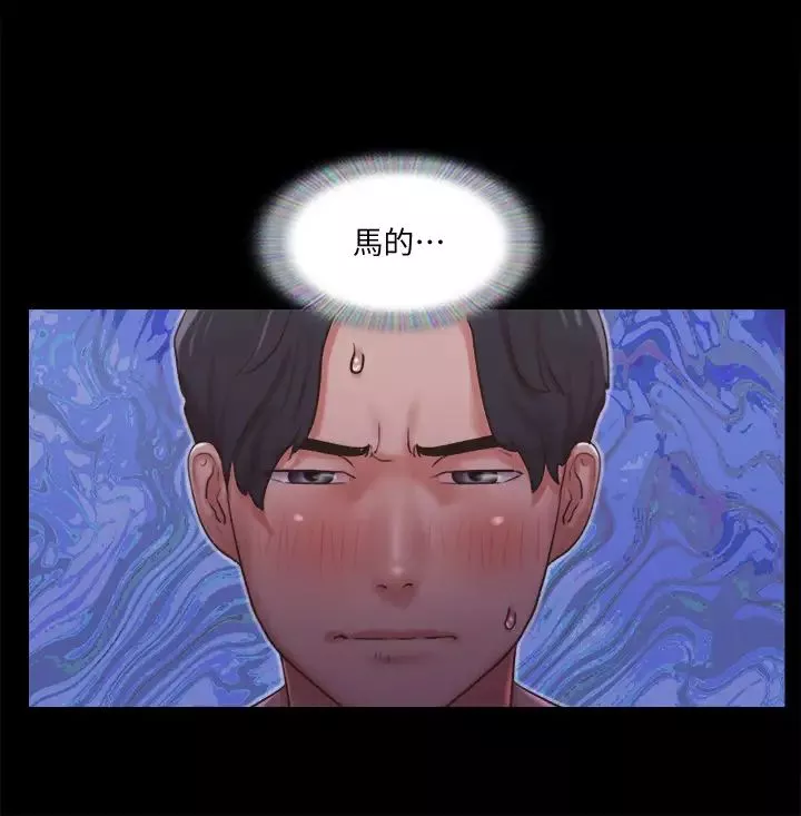 协议换爱-第85话-衝着奖金来的强敌 - 图片 11