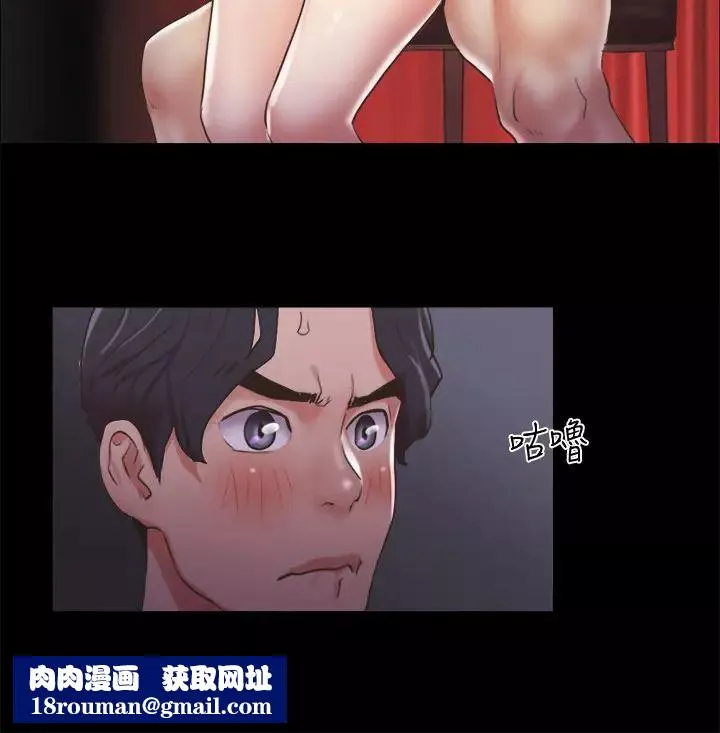 协议换爱-第85话-衝着奖金来的强敌 - 图片 15