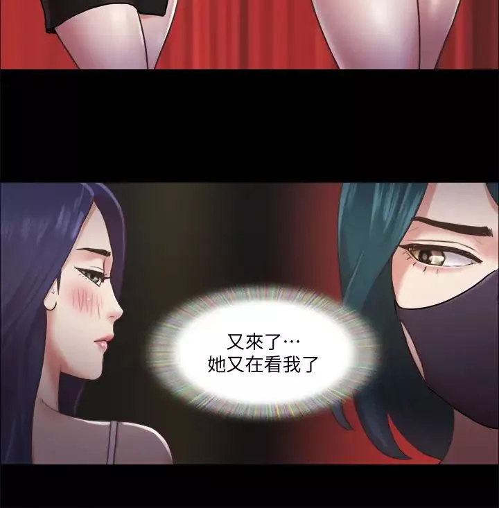 協議換愛第85話-衝著獎金來的強敵