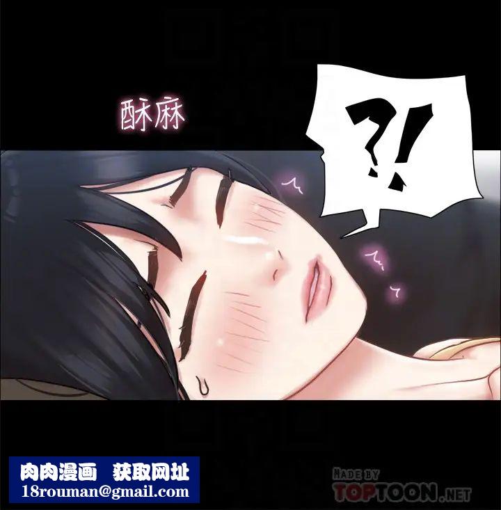 協議換愛第90話-她們的危機