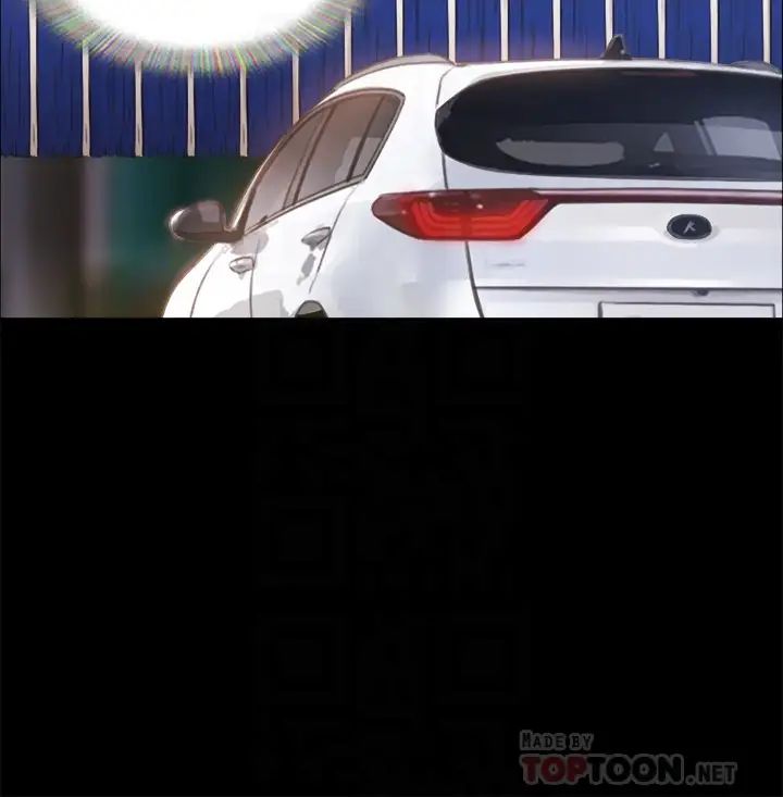 協議換愛第91話-粗魯地對待我!