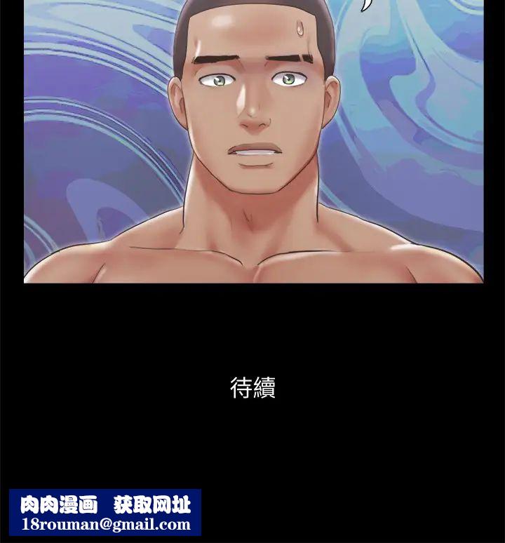 协议换爱第92话-喜欢被粗鲁对待的韶恩