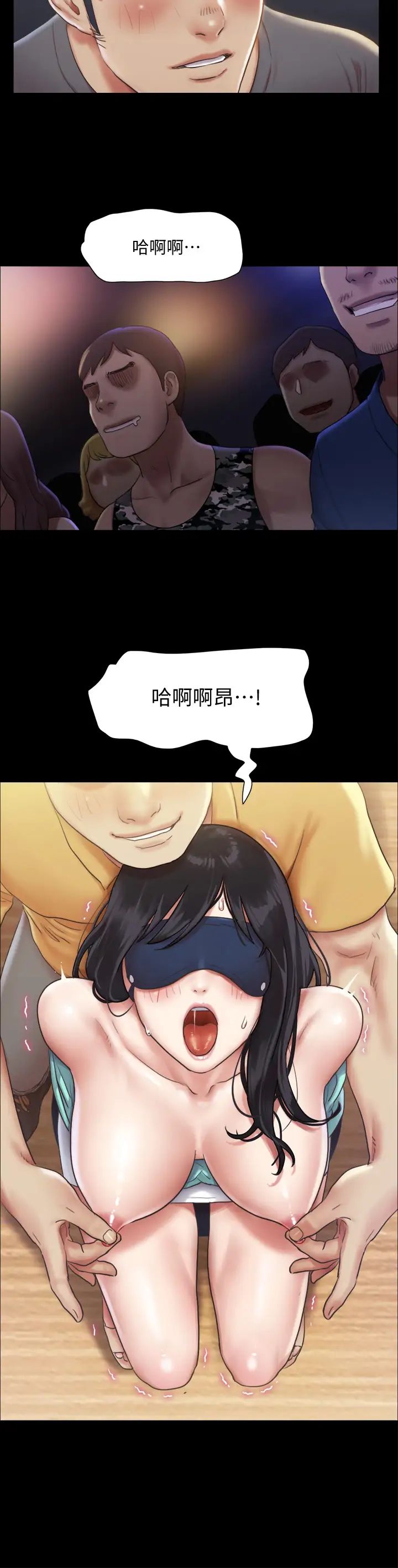 协议换爱第99话-一览无遗的秘密花园