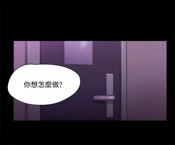 协议换爱-第100话-别人的女人最好吃了 - 图片 17