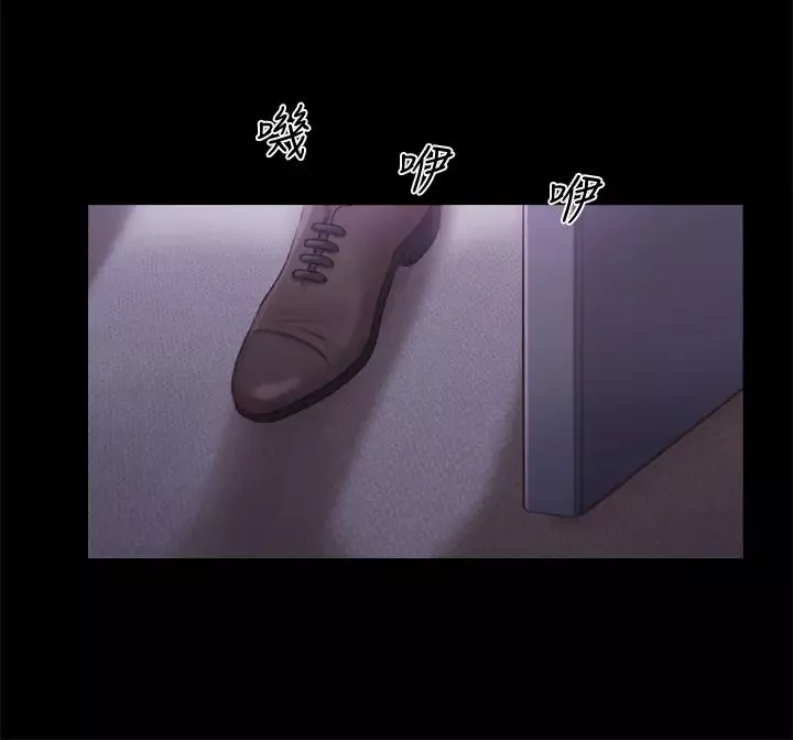 協議換愛第100話-別人的女人最好吃了