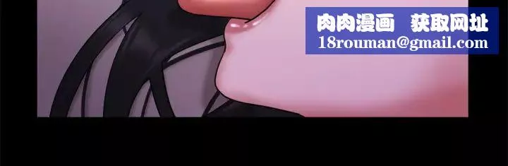 協議換愛第101話-因嫉妒而湧上的快感