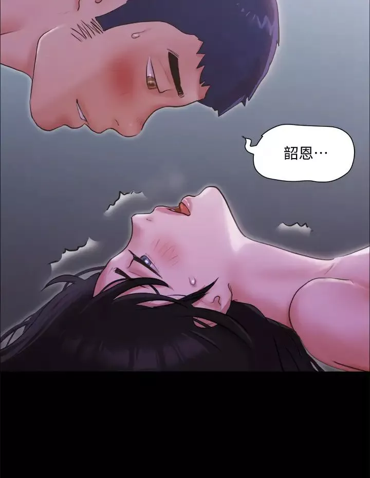 协议换爱-第101话-因嫉妒而涌上的快感 - 图片 26
