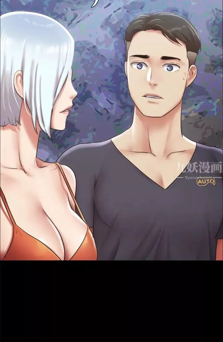 協議換愛第102話-用身體給出答案的世玲