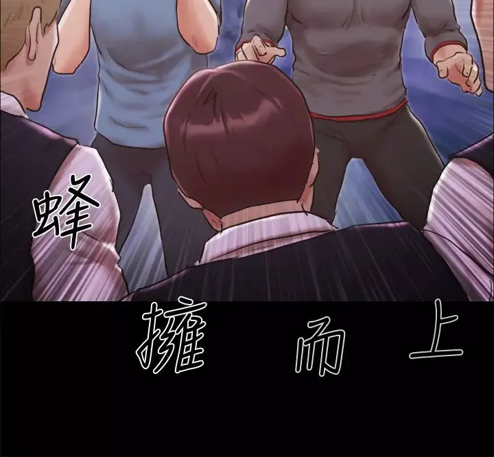 协议换爱-第103话-正面衝突 - 图片 32
