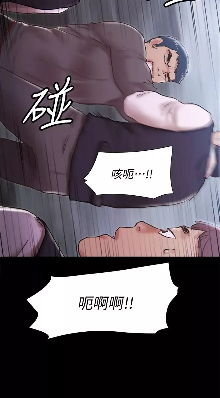 协议换爱-第103话-正面衝突 - 图片 35