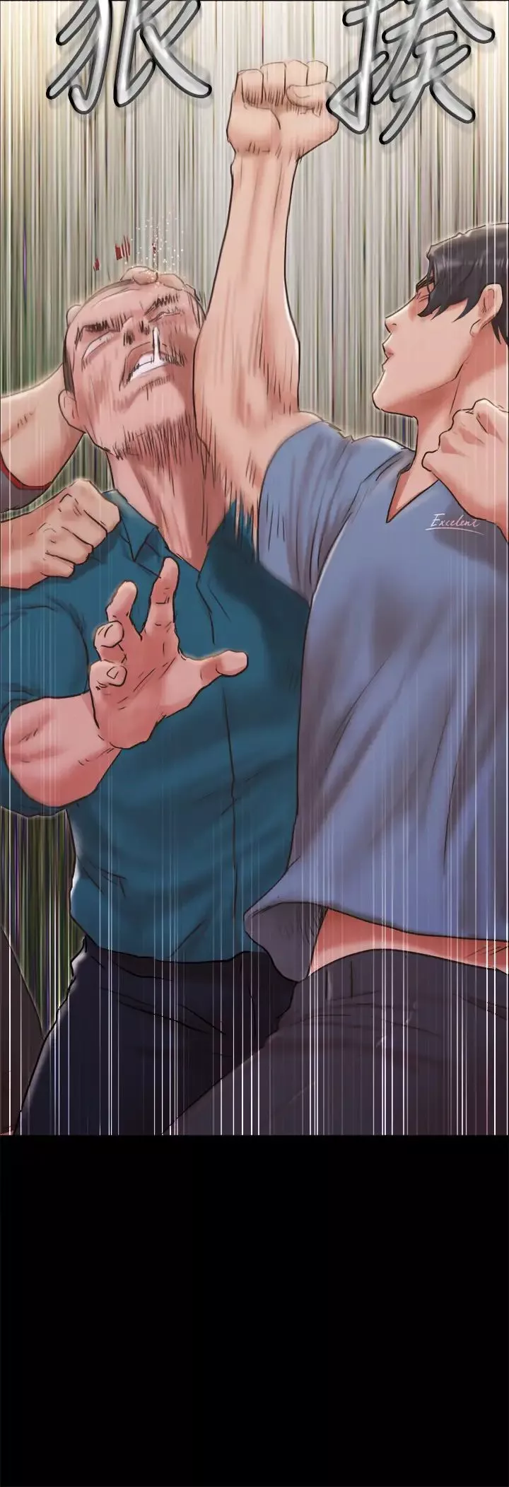 協議換愛第104話-讓我看妳的身子值多少…
