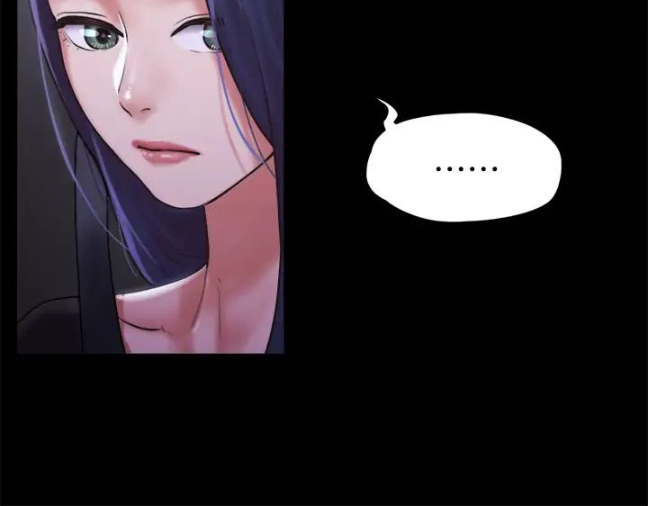 协议换爱第105话-把衣服全部脱掉!