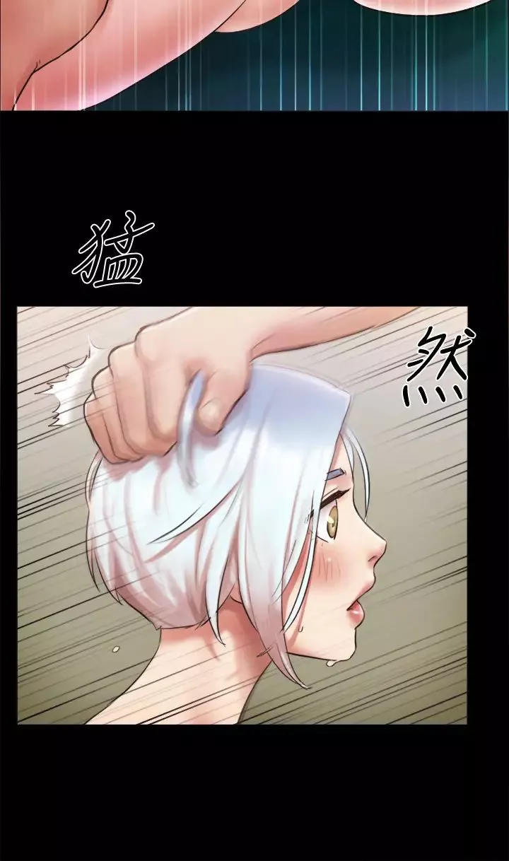 协议换爱-第106话-越粗暴我越爱 - 图片 26