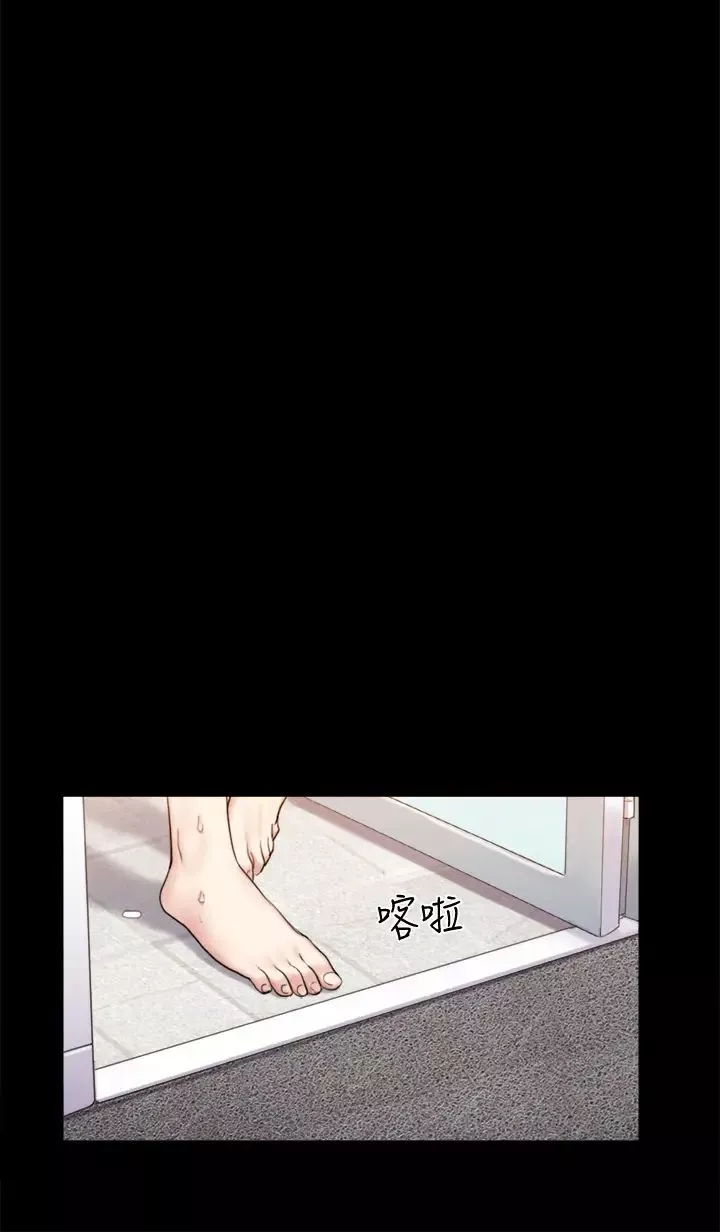 協議換愛第107話-未經允許的性愛