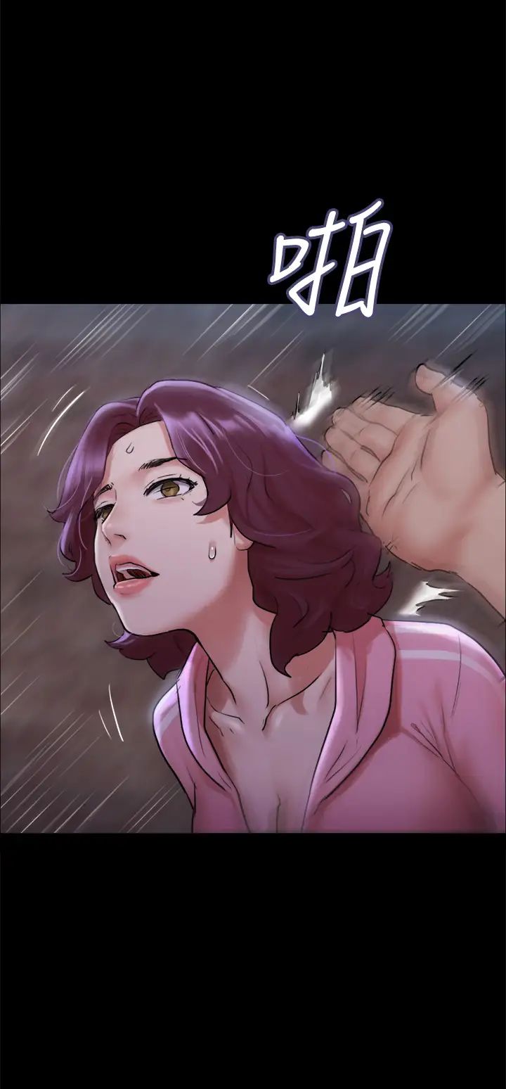 协议换爱第108话-令所有男人都垂涎的她们