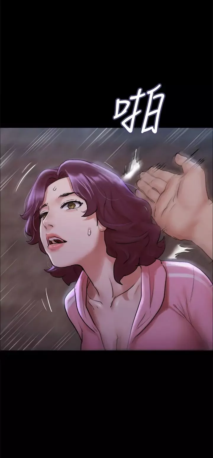 协议换爱-第108话-令所有男人都垂涎的她们 - 图片 30