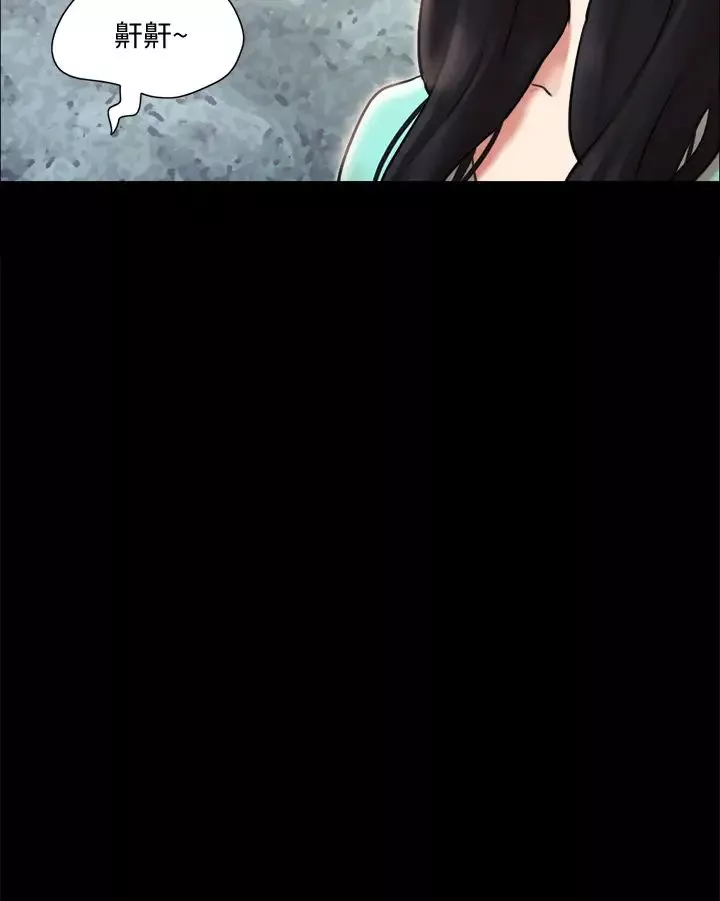 协议换爱-第109话-把持不住的昌昊 - 图片 3