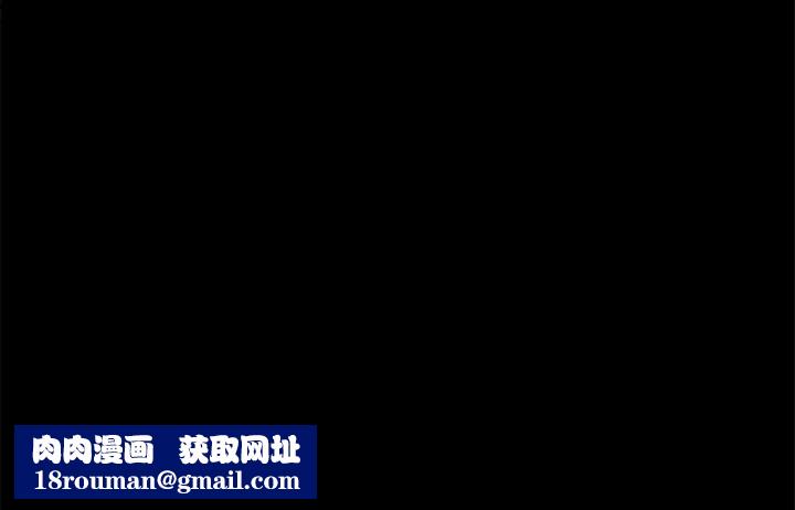 协议换爱第110话-好羞耻…可是好舒服!