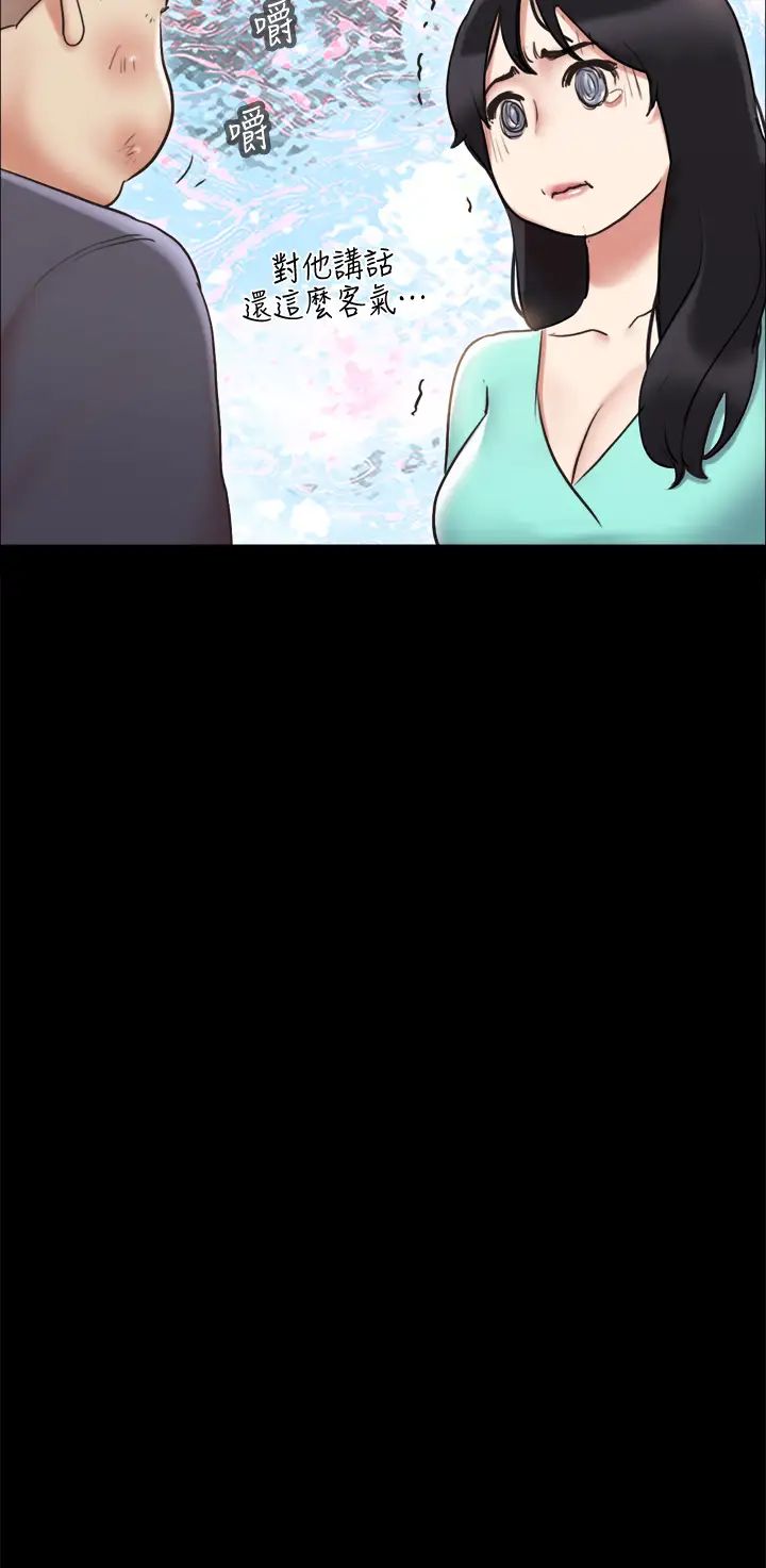 协议换爱第111话-在电话中娇喘