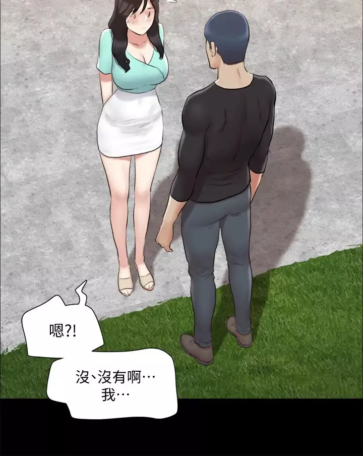 协议换爱-第113话-我们以后会怎么样…? - 图片 22