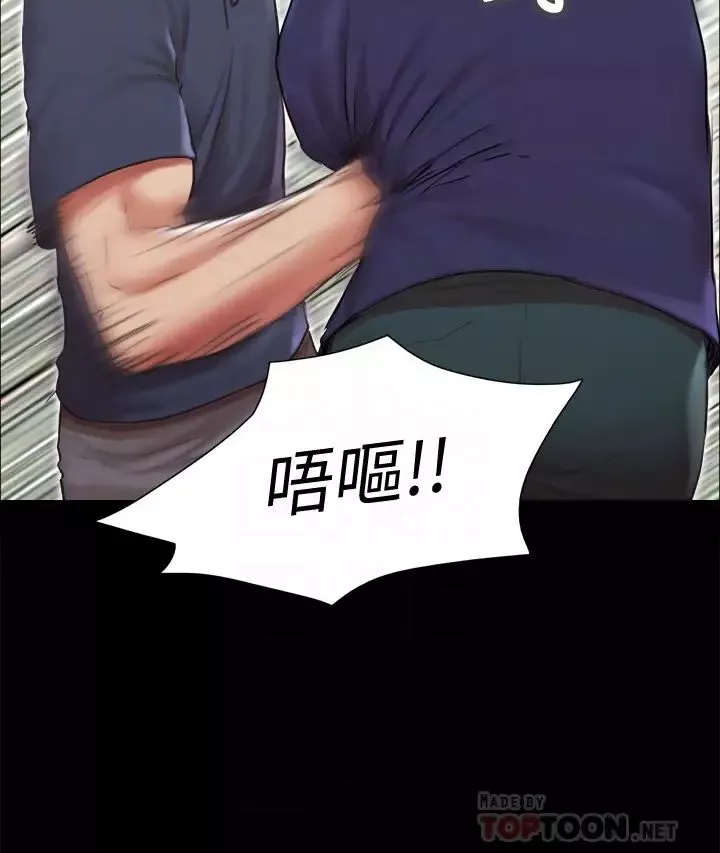 协议换爱-第114话-妳撑得住吗? - 图片 14