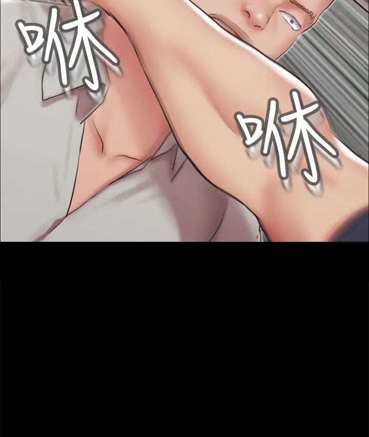 协议换爱第114话-妳撑得住吗?