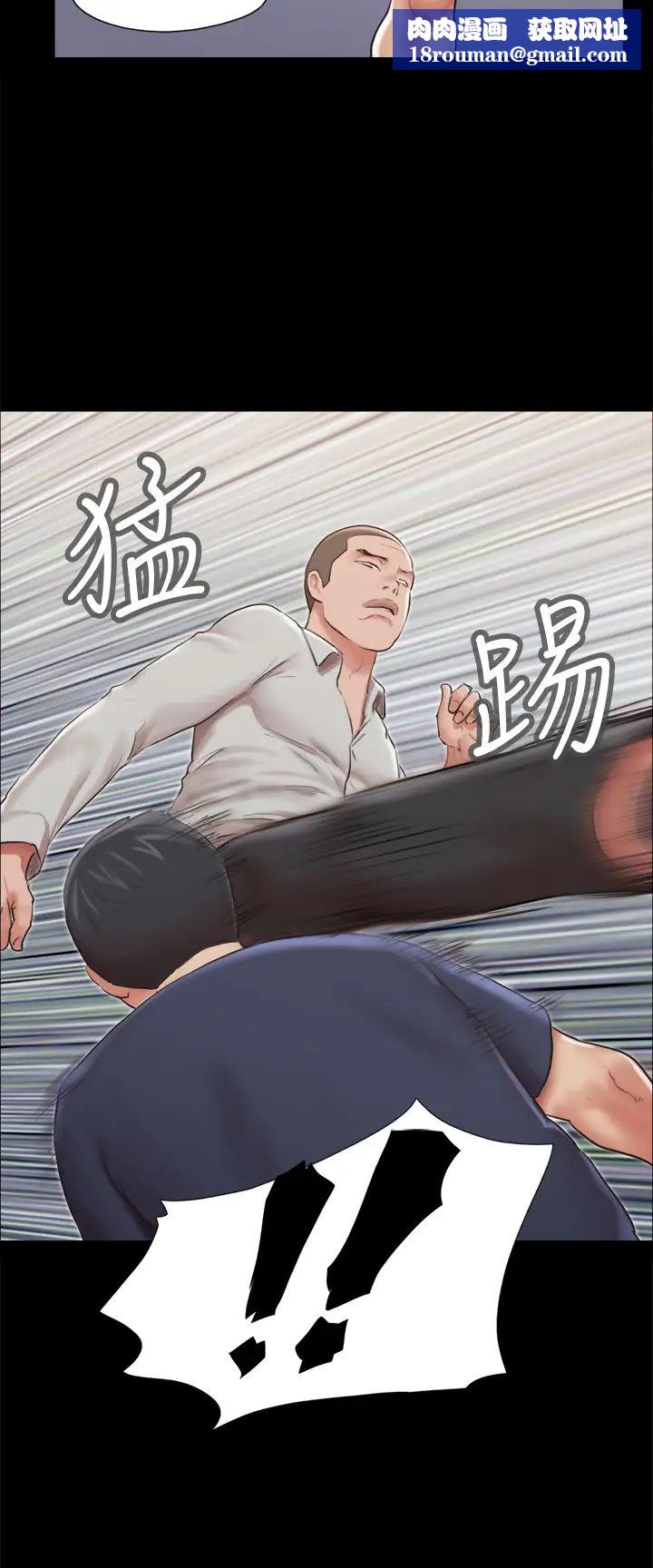 协议换爱第114话-妳撑得住吗?