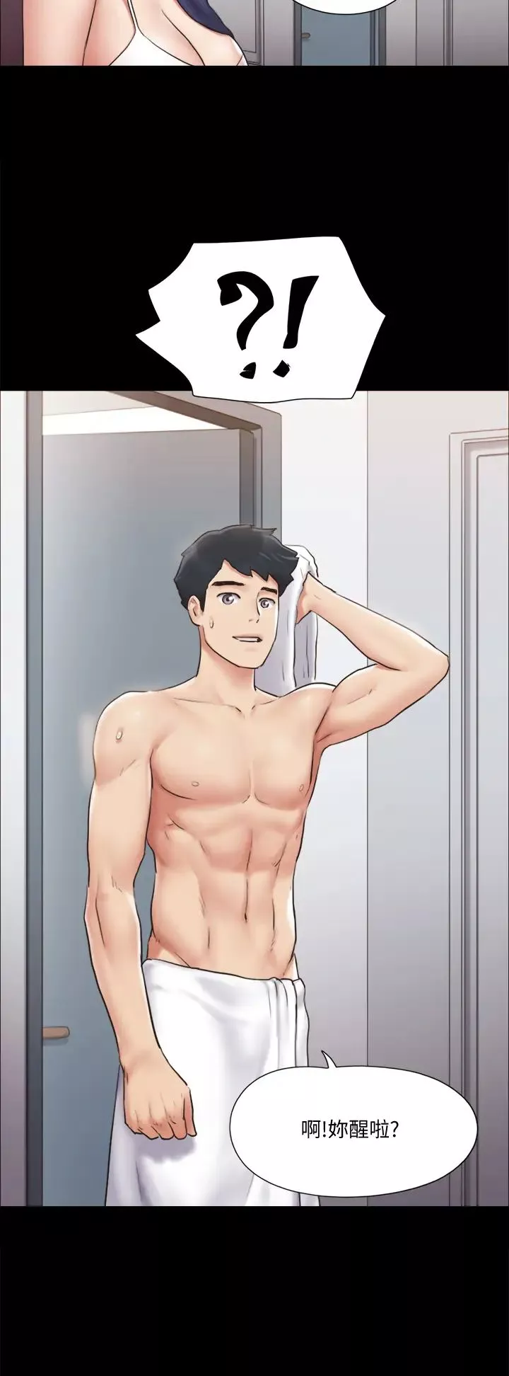 协议换爱-第114话-妳撑得住吗? - 图片 32