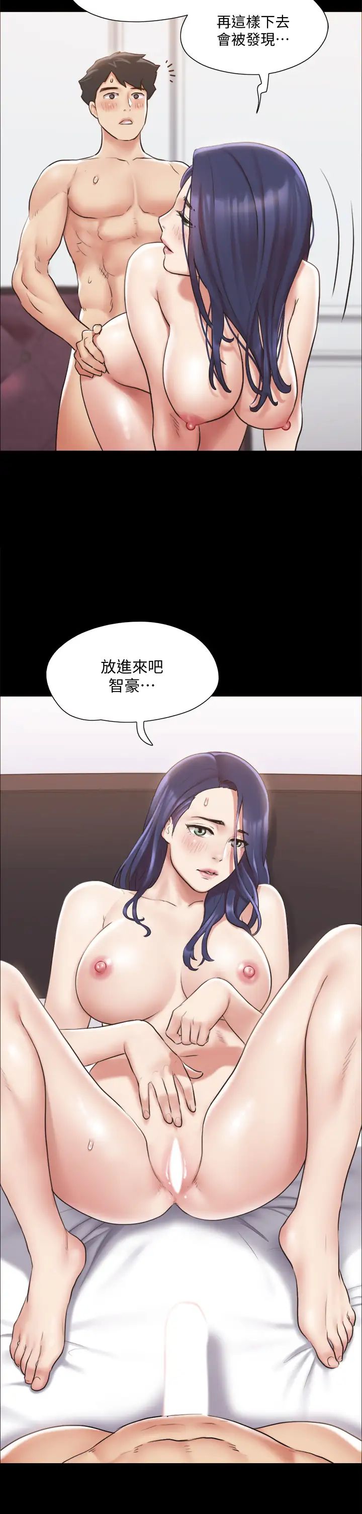 協議換愛第115話-好好享受這個遊戲吧