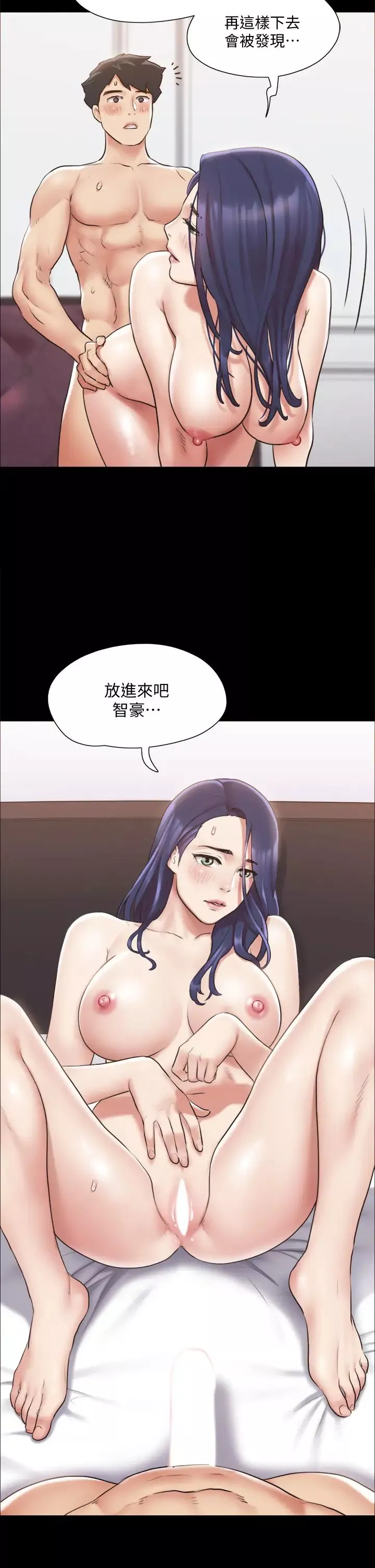 协议换爱-第115话-好好享受这个游戏吧 - 图片 39