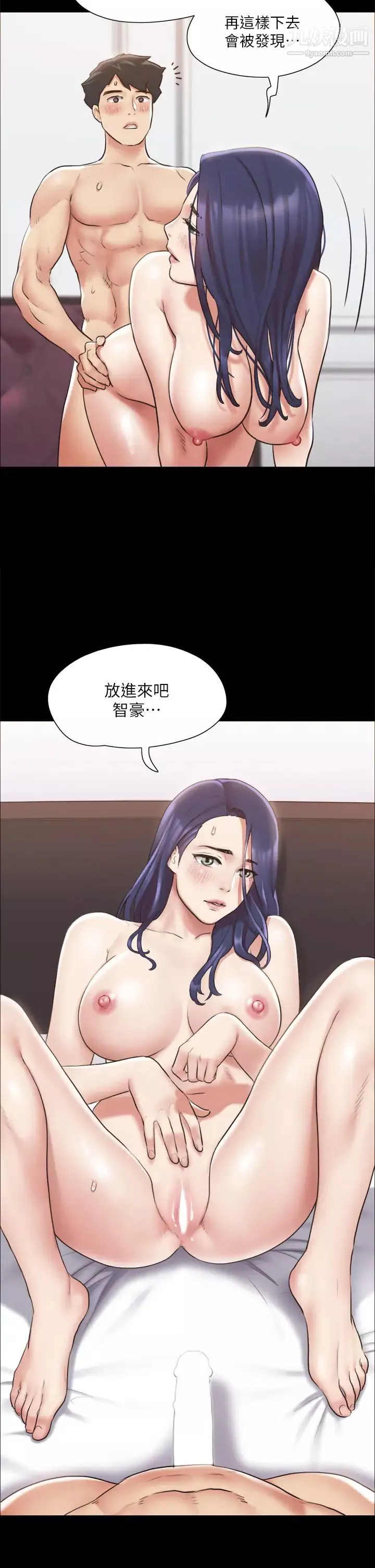 協議換愛第116話-房裡傳出的呻吟聲